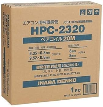 Amazon.co.jp: エアコン配管用被覆銅管 ペアコイル 2分3分 20m HPC