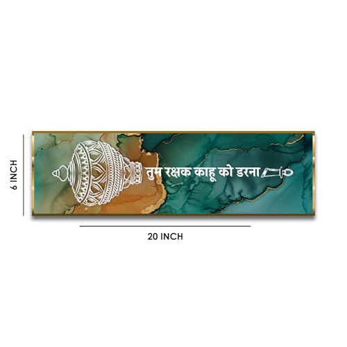 Image of Craftnest Reflections Hanuman Ji Mantra Wall Hanging Hindu Quote Frame - 6X20 IN Religious Ready To Hang Frames | Spiritual For Home Decor, Living Room, Office D5 (No Front Mirror)