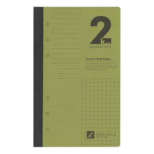 【6/20値下げ】back number サイン入りノート Amazon | 佐々木印刷 ばらせるノート BARASERU NOTE バイブル 6