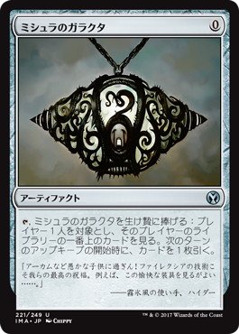 Mishra's Workshop マジック：ザ・ギャザリング Amazon.co.jp: マジックザギャザリング MTG 茶（アーティファクト
