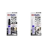 ホルツ サビ止めペイント カラーラストップ ブラック 20ml Holts MH986 & サビ止め塗料 カラーラストップ ホワイト 20ml MH985【セット買い】