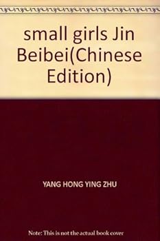 small girls Jin Beibei