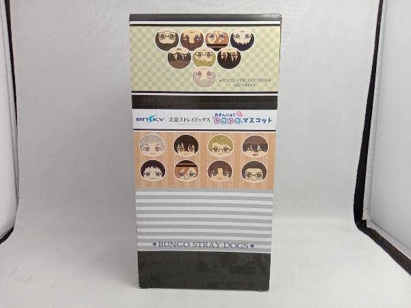 文豪ストレイドッグス おまんじゅうにぎにぎマスコット8個+特典 中原中也