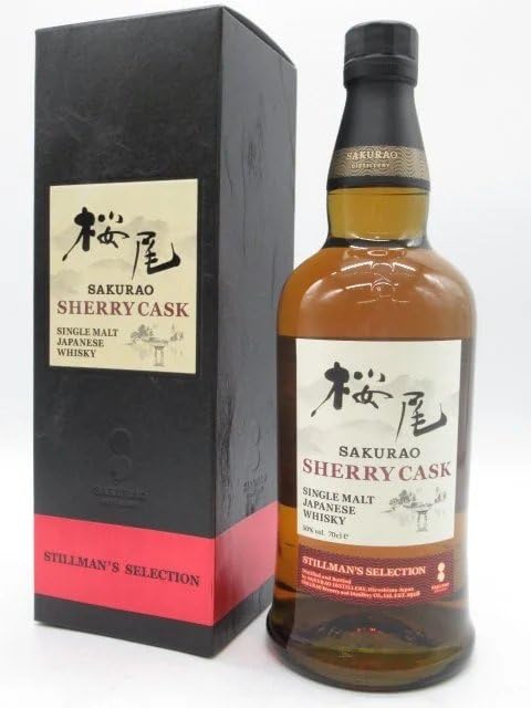 Amazon.co.jp: サクラオ 桜尾 シェリーカスク スティルマンズ セレクト  