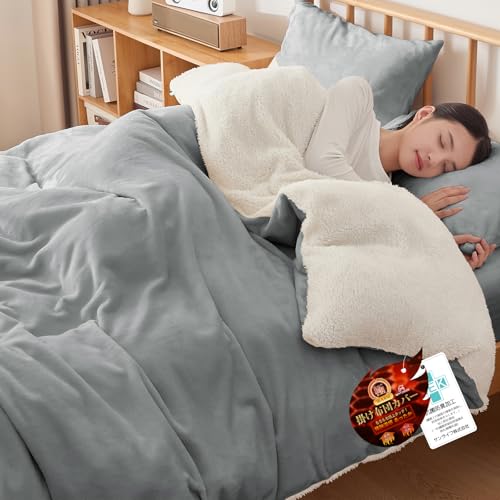 fuwawa 掛け布団カバー セミダブル 冬 フランネル&シープボアー リバーシブル あったか 洗える 暖かい 布団カバー ふわふわ とろける 柔らかい もちもち 蓄熱保温 秋冬用 抗菌防臭 洗える 多機能 寒さ対策 毛布にもなる2WAY仕様 快適 静電気