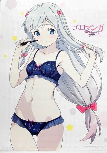 Amazon.co.jp: 和泉紗霧 B2めくれるタペストリー エロマンガ先生 かん