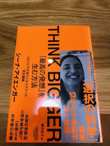 経営学とベンチャービジネス 経営学とベンチャービジネス | 英樹, 坂本 |本 | 通販 | Amazon