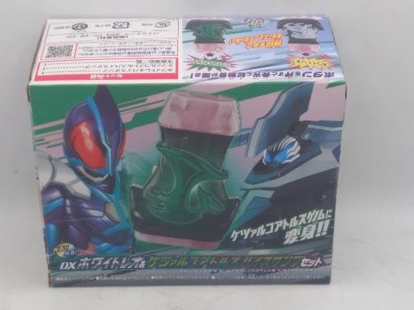 Amazon.co.jp: 現状品 DXホワイトレオ&ケツァルコアトルスバイ