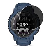 compatibile con GARMIN INSTINCT CROSSOVER