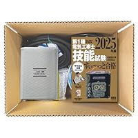 第一種電気工事士技能試験練習セット Amazon | 電気工事士1種技能試験セット 【1回練習分】(電線