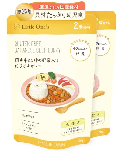 リトルワンズ 無添加 幼児食 国産牛と5種の野菜入り お子さま カレー 2歳頃から 120g×2個 [ 国産野菜 おかず レトルト キッズ ]（Amazon）