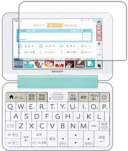 Amazon.co.jp: PDA工房 シャープ電子辞書 Brain PW-SS7/PW-SH7/PW-SB7