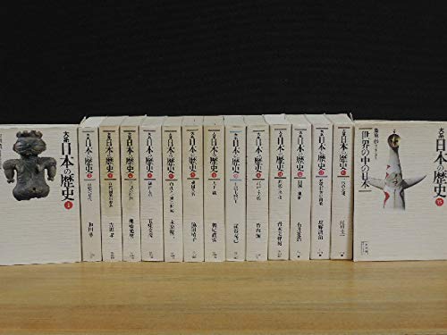 日本の歴史 全巻セット 決定版 学習まんが 日本の歴史 全巻セット