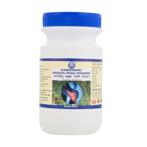 Kamdhenu Babool Phali Powder| Kikar Phali Powder| Acacia Arabica