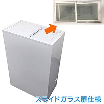 Amazon | シェルパ 冷凍ストッカー 44L 41-OR ガラス扉仕様 3年