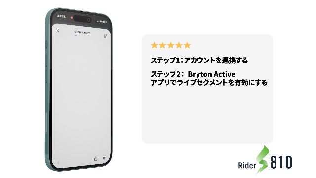 Amazon.co.jp: ブライトン Bryton Rider S810 (スピード、ケイデンス