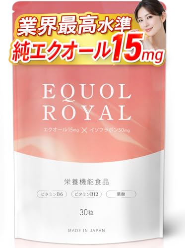 【純エクオール15mg】EQUOL ROYAL エクオールロイヤル 純エクオール15mg ユーグレナ 大豆イソフラボン プラセンタ フィッシュコラーゲン GABA ビタミンB6 B12 B1 B2