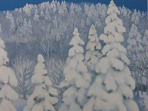 Amazon.co.jp: 東山 魁夷、白い嶺、画集画より、高級額装付