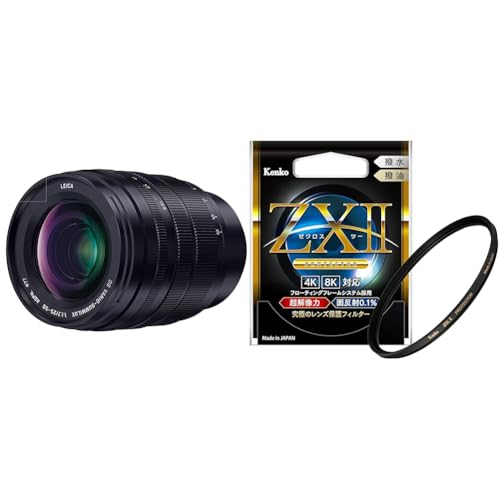 【セット買い】 パナソニック(Panasonic) 大口径望遠ズームレンズ マイクロフォーサーズ用 ルミックス LEICA DG VARIO-SUMMILUX 25-50mm/F1.7 ASPH. H-X2550 【Amazon.co.jp限定】+ ケンコ