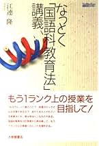 Amazon.co.jp: 江連 隆: 本