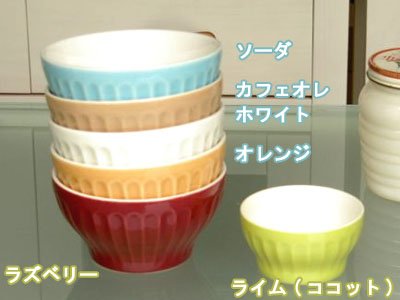 Amazon.co.jp: studio m' ボウル 食器 ボール カフェオレ《16694