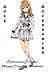 Doll Accessories - Expressions Designs - Manga Drawing Workbook (English Edition)