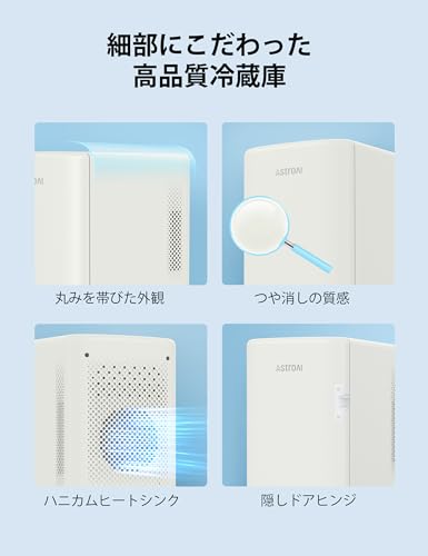 undefined AstroAI ミニ冷蔵庫 6L 小型 冷蔵庫 保温 冷温庫 バージョン2.0 化粧品 省エネ AC/DC給電 保温 保冷 家庭 車載2電源式 ポータブル コンパクト355ml*8本 日本語説明書付き (ベージュ) の商品画像 5