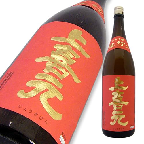 上喜元 純米吟醸 雄町 50 720ml 【山形 日本酒】