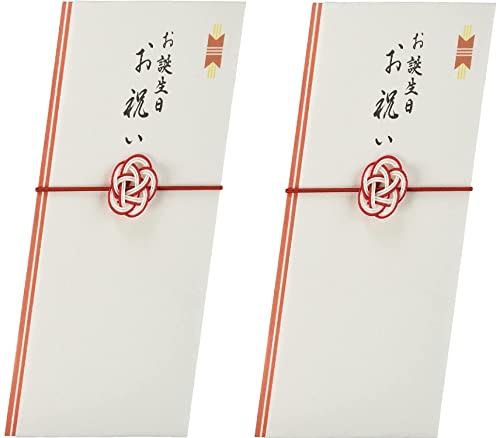 伊予結納センター 日本製 金封 慶事用 水引ゴム金封 シルク奉書 結梅 お祝い S064-01