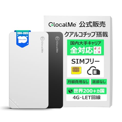 Glocal Me ポケットWi-Fi（海外で利用可能）ケース付き Amazon.co.jp: GlocalMe U3 4G対応 ポケットWiFi モバイルルーター