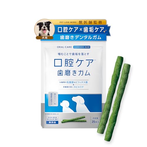 【犬が喜ぶ歯磨きガム×獣医師監修】PETLINKMORE 犬用おやつ 低カロリー 国産 牛皮ガム 口腔ケア 歯磨き 口臭ケア 歯石 国内製造 25本入り