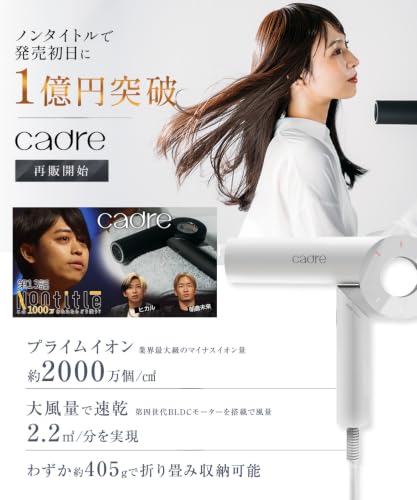 hair dryer