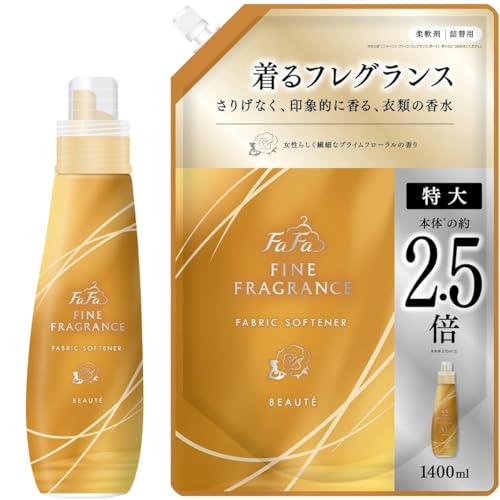 本体+詰替 ファーファ ファインフレグランス 柔軟剤 ボーテ 570ml 本体 1400ml 詰替 プライムフローラルの香り