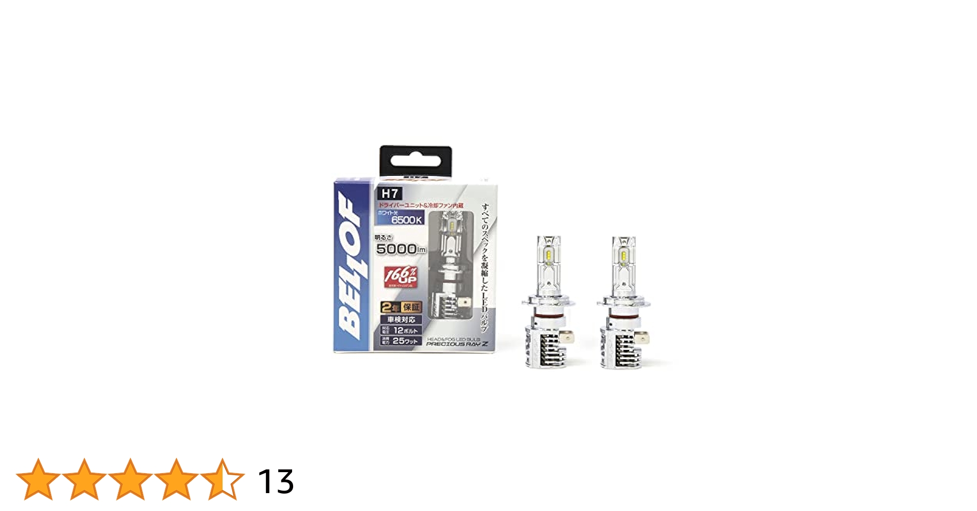BELLOF H7 LEDバルブ 6500K 4000lm Amazon | BELLOF (ベロフ) ヘッドランプ&フォグランプ用LED