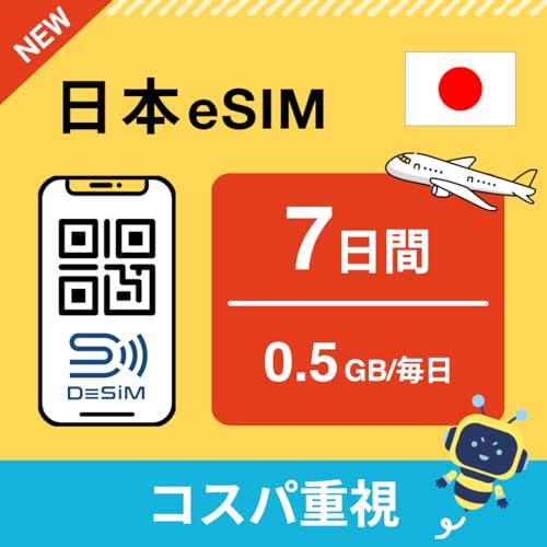 yDeSiMz{eSIM 7 0.5GB/iRXpdj | QRs 36524ԓ{T|[gbsimt[[̂ݑΉ t C[V V3