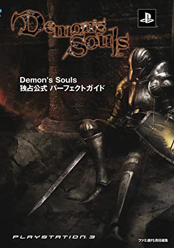 Preisvergleich Produktbild Demon's Souls