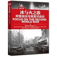 Watch World War II: A Song of Ice and Fire Battle of the Bulge and the Battle of the Rhine. 7548424191 Book Cover