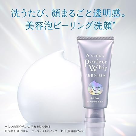 Amazon | プレミアム パーフェクトホイップ クリア 美容泡 ピーリング