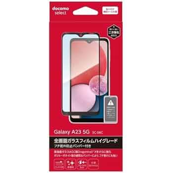 月末特価！d-01J(DOCOMO)ガラスフィルム付 410TSkIc85L._UF350,350_QL50_.jpg