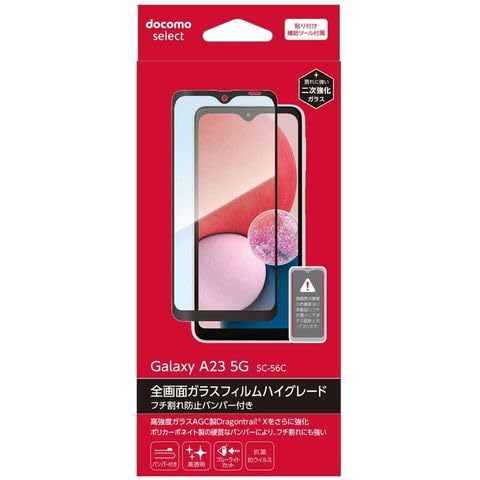 新品！初期フィルムそのまま！docomo Galaxy A20 完売ホワイト