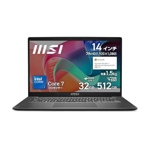 【Core 7 & Office搭載】【薄型・軽量デザイン】MSIビジネスノートPC Modern14/メモリ32GB/SSD512GB/14インチ フルHD 60Hz/Core7プロセッサー150U/Windows11Home/Microsoft 365 Basic Office Home & Business 2024/Modern-14-F1MG-5123JP