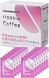 ファンファレ りそうのこーひー お試し （ ダイエットサポート コーヒー / 14包入 ） 機能性表示食品 （ 葛の花由来イソフラボン/チャコール/MCTオイル ） 美味しい 無糖 インスタント 個包装 スティック （14包）