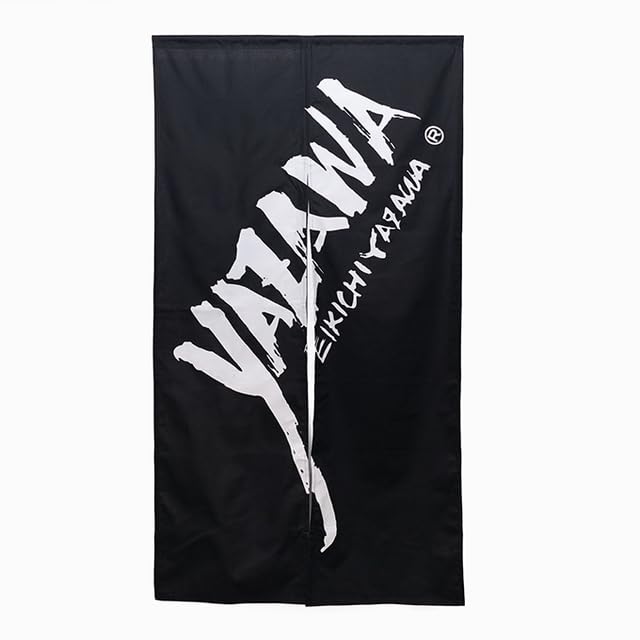 Amazon.co.jp: 矢沢永吉 のれん (フデ) ブラック/ホワイト 暖簾 : ホビー