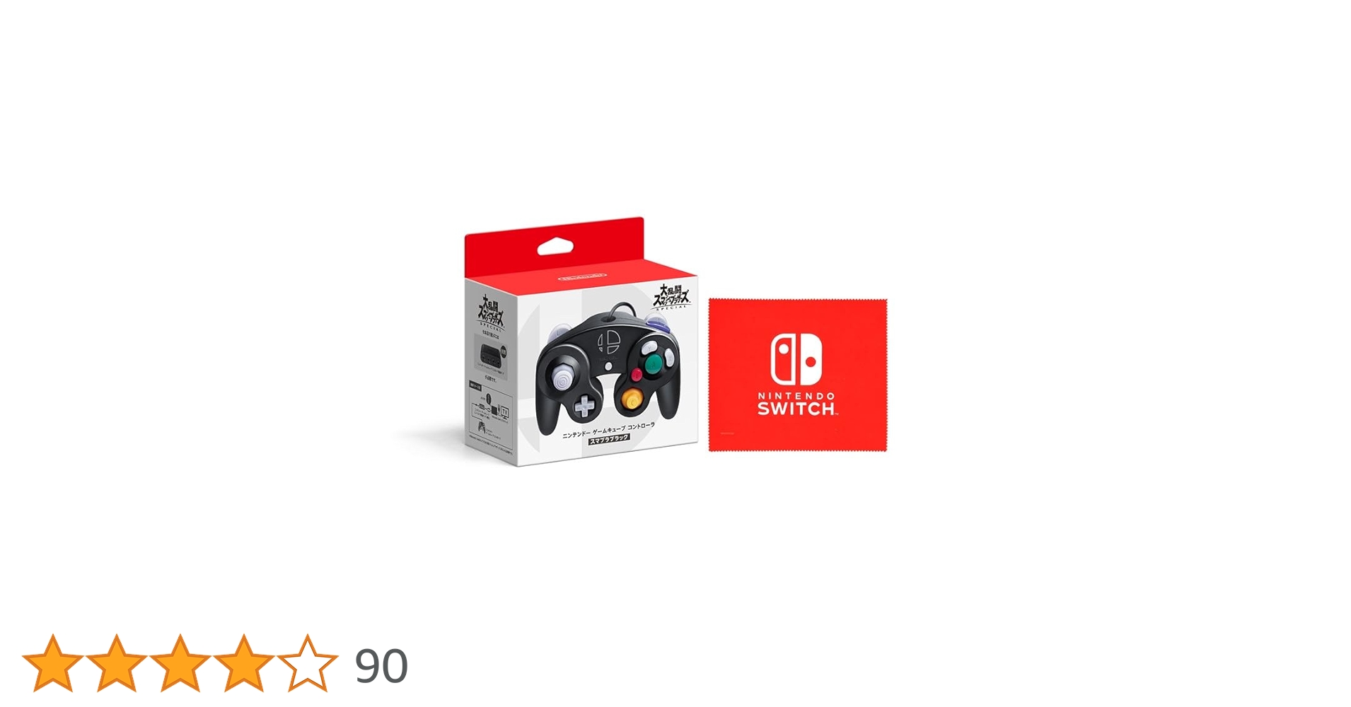 Amazon.co.jp: 【任天堂純正品】ニンテンドー ゲームキューブ