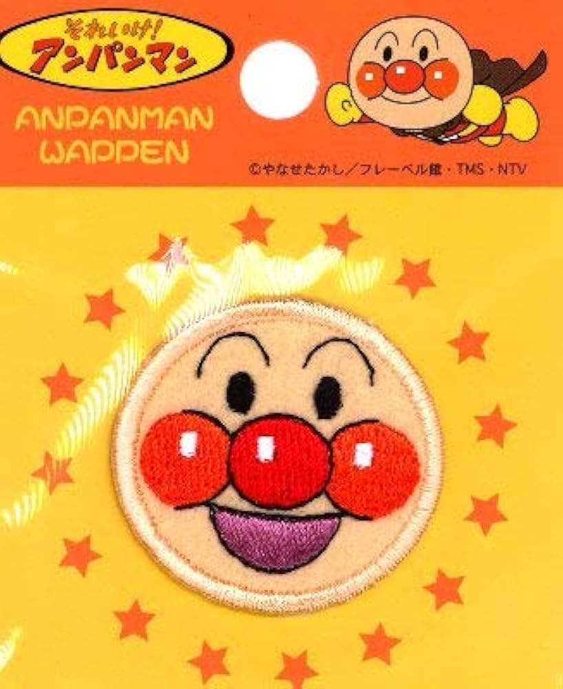 Amazon.co.jp: ◇ 刺しゅう ワッペン (アップリケ) アンパンマン