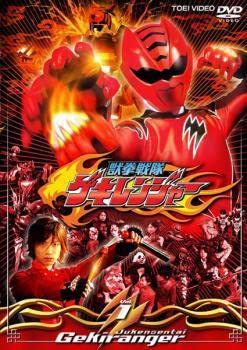 ゲキレンジャーDVDレンタル落ち pinebook_c3023