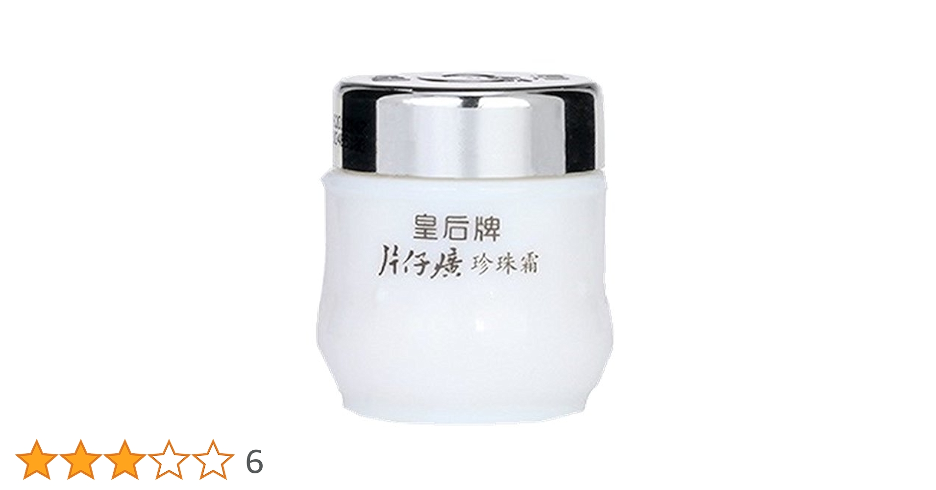 皇后牌（Queens） 片仔廣（へんしこう）真珠クリーム 25g×6 Amazon | 皇后牌 (Queens) 皇后牌 片仔癀 (へんしこう) 真珠