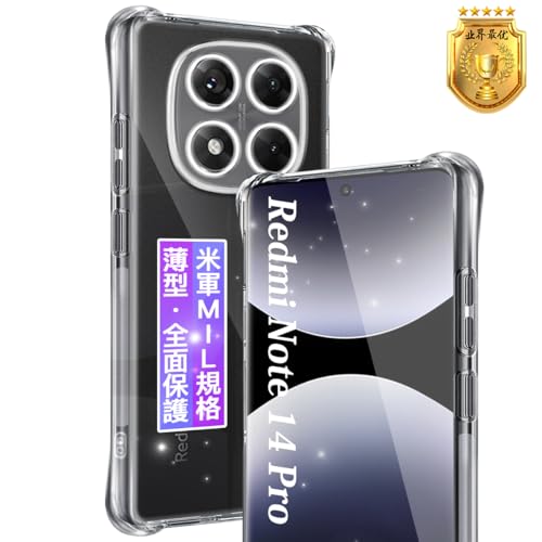 FAMROLLS Redmi Note 14 Pro 5G p P[X 6.67C` ^ Note 14 Pro 5G p یP[X NA Jo[ yČRMILKiEϖh~z _TPU ϏՌ h~ Jی l~ hw C