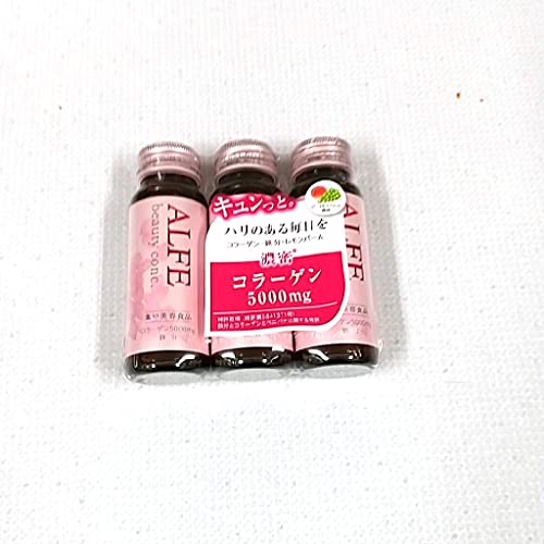 アルフェ ビューティコンク W