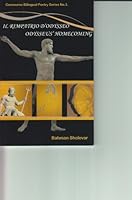 Il Rimpatrio d'Odysseo - Odysseus' Homecoming 0911323287 Book Cover